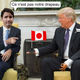Image for article titled 44 Very Disrespectful Photoshops of Trump's Canadian Handshake That We in No Way Condone